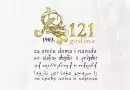 Arhitektonski konkurs za izradu idejnog rješenja Doma kulture Bošnjačke zajednice kulture „Preporod“ u Travniku