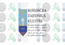 Srebreni grad: Konkurs za najbolje radove polaznika predškolskih ustanova i učenika osnovnih škola